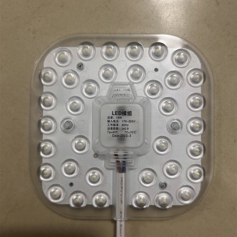 方形圆形磁吸led吸顶灯芯节能光源模组替换老式灯管改造灯板灯芯,家装灯饰光源,LED球泡灯,淘宝优惠券,粉丝福利购,淘宝优惠卷