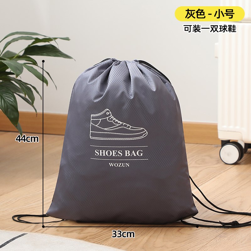 鞋袋收纳袋足球篮球便携式单双肩背包加厚钉鞋防刺U穿运动装备球