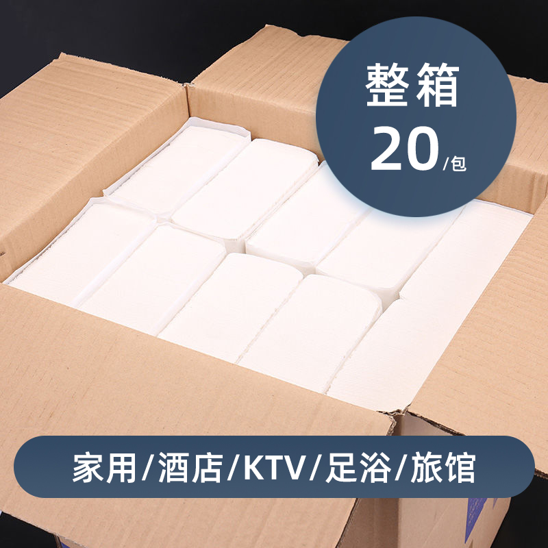 酒店商用厕所抽纸盒壁挂式擦手纸盒挂F壁式纸巾盒免打孔防水卫生