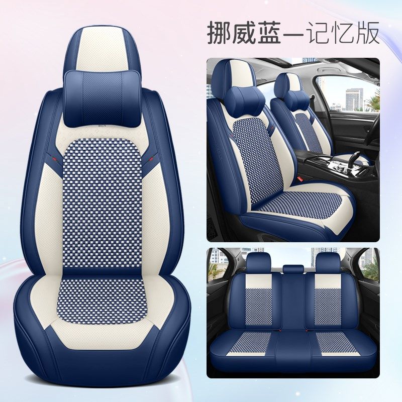 轻奢汽车坐垫全包围个性3D车座椅套皮拼冰丝侧面皮质夏季凉垫座套