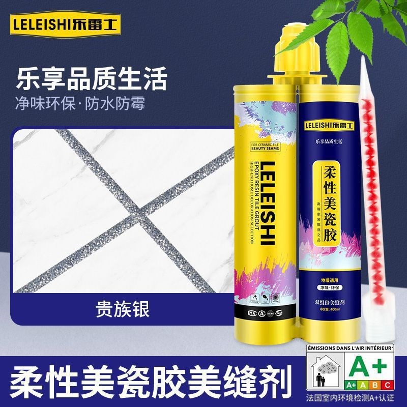 瓷砖地板美缝剂k防霉真瓷胶家用勾缝填缝剂整箱热销送工具
