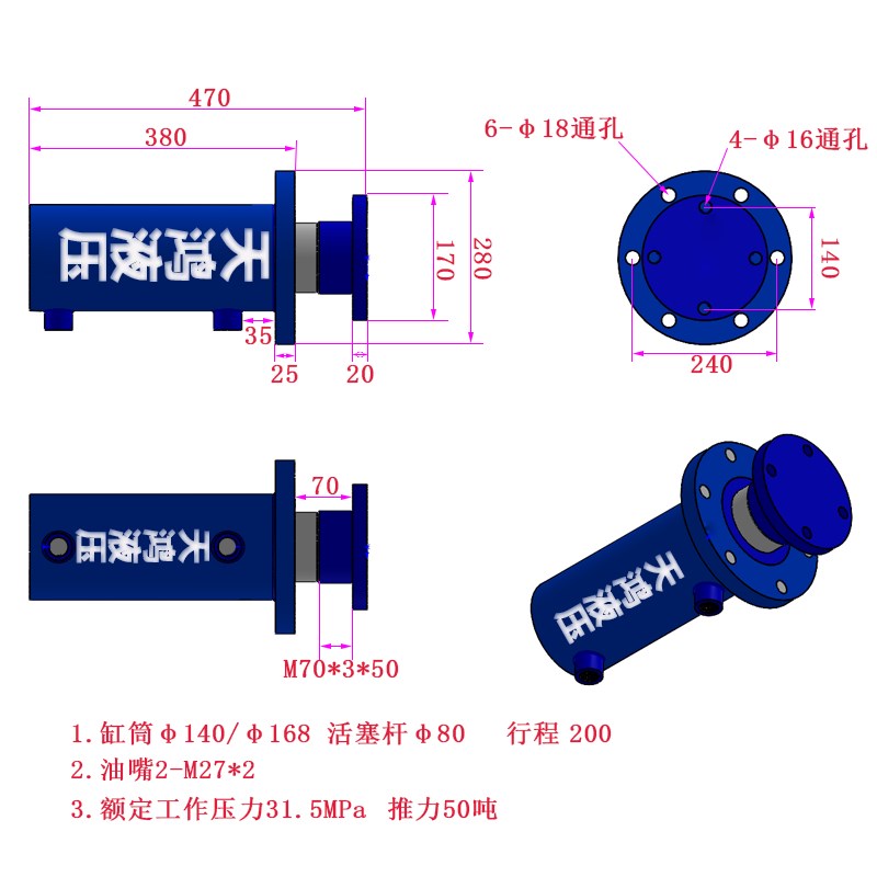 50吨双向法兰液压油缸双向液压缸重型升降液O压设备动力源可定制