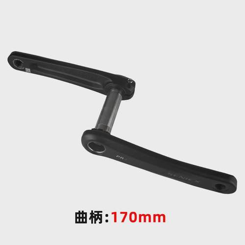 SENICX驭勇PR3公路自行车一体中空牙G盘超轻曲柄24MM中轴芯铝合金