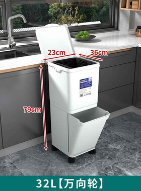 垃圾桶厨房大容量双层可移动u干 干湿分离分类加大加高大号家用专