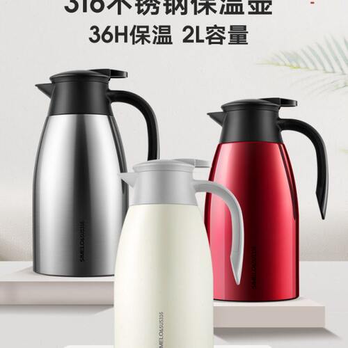 德国simelo保温壶家用高档便携大容量316不锈钢暖水壶保温水壶2L.