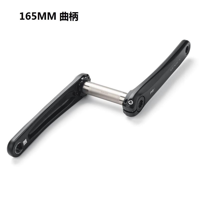 SENICX驭勇PR3公路车自行车牙盘Gravel越野单盘R超轻曲柄24MM轴心