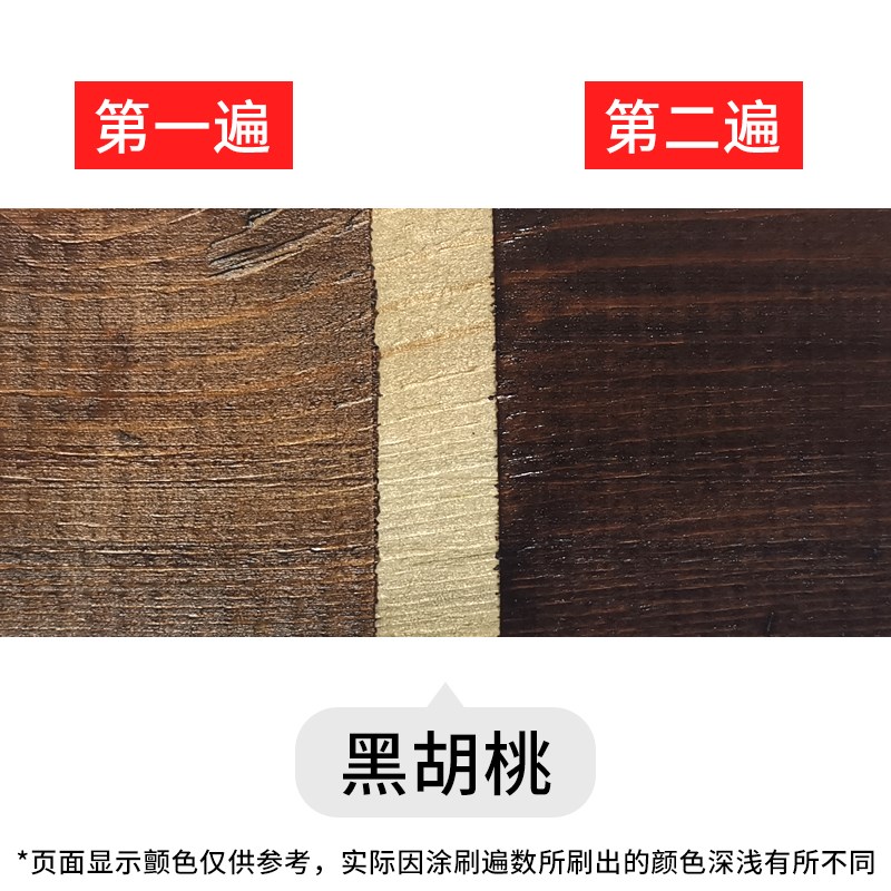 木蜡油户外桌椅防腐木透明清x漆桐油室内室外实木桌子家具木材油