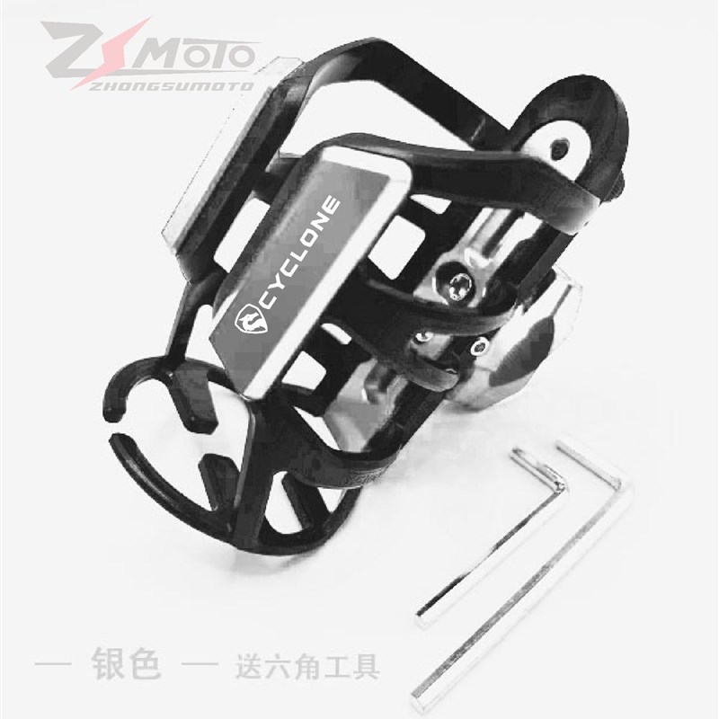 适用 赛科龙 RT1 RT2n RT3 RC401 RA2 RA250 RX401 改装水瓶水杯