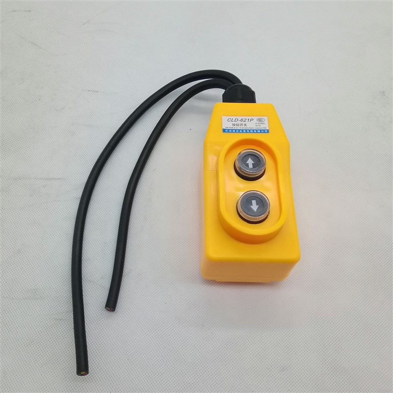 621P升降机直控开关38q0V三相吊机上下按钮直接控制电动葫芦COP-2