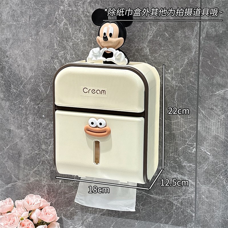 卫生间纸巾盒厕所壁挂式置物架抽纸盒H卷纸防水厕纸盒免打孔壁挂