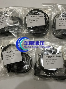 力士乐A4bVG40 A4VG56 A4VG71 A4VG90 A4VG125液压泵修理包油封