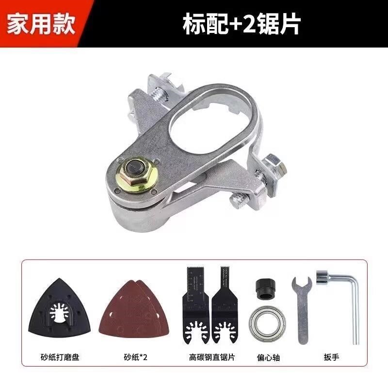 德国精工角磨机万用宝转换头变改开凿机电动木P工工具大全切割神