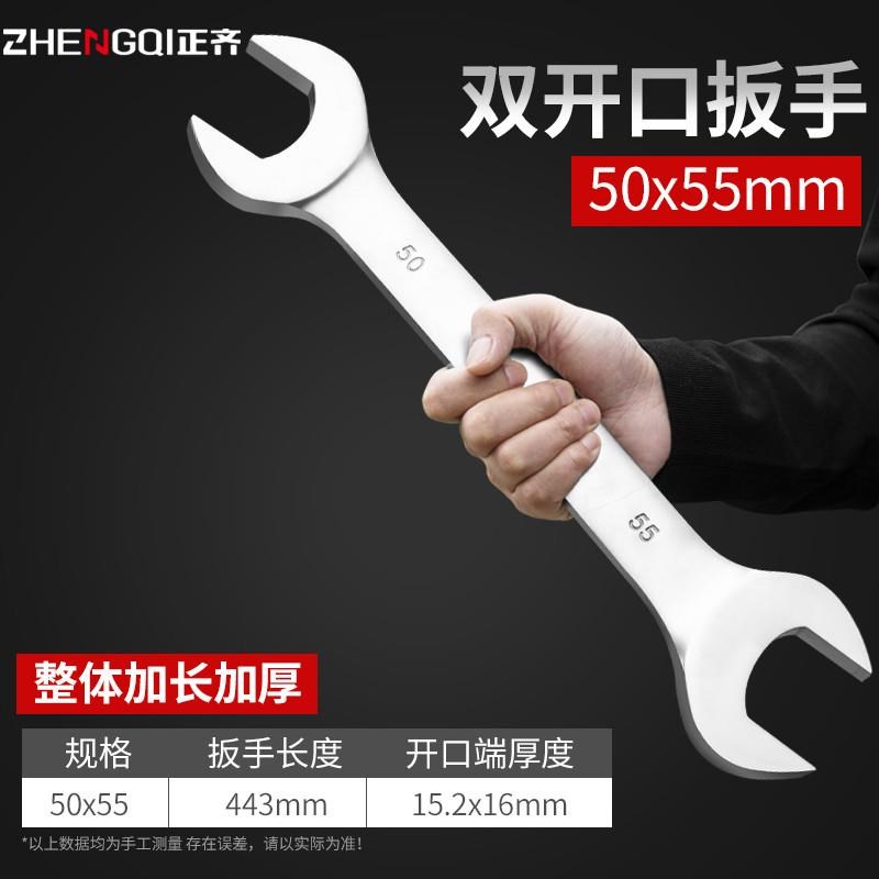 德国原装进口双开口扳手双v头扳手叉34叉板36套筒大尺寸固定