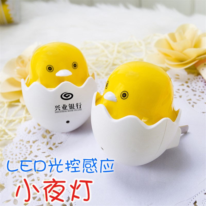 实用伴随手赠送客户m商务公司开业活动广告宣传小礼品定制可印LOG