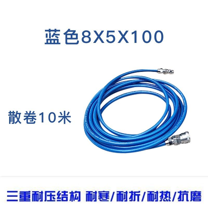 精品德国进口气管空压机风管8个毫米MM包纱管耐高压软管压缩机气,标准件/零部件/工业耗材,气动软管,淘宝优惠券,粉丝福利购,淘宝优惠卷