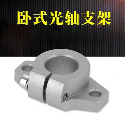 直线光轴支架10支撑12固定座8SHF13 16 20 25 30 35 40SHHSA50 60