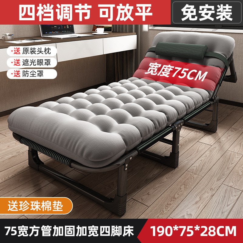 折叠床单人办公室多功能行军小床工位午睡W躺椅简易午休