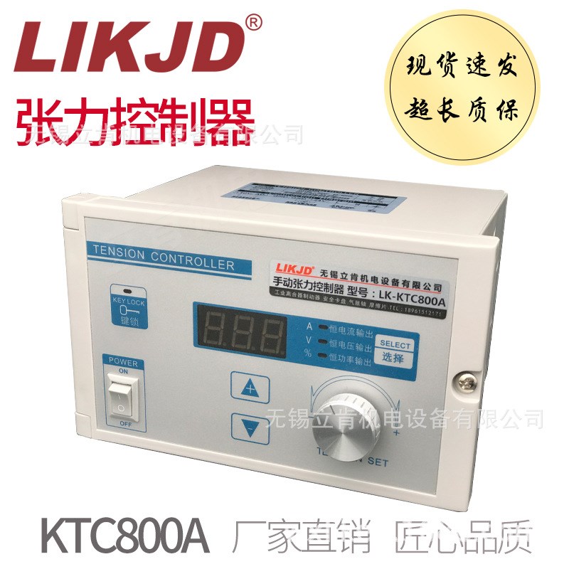 空心轴制动器0.6-40kg磁粉离合电磁粉末刹车24V电机空轴孔式ZYS-B