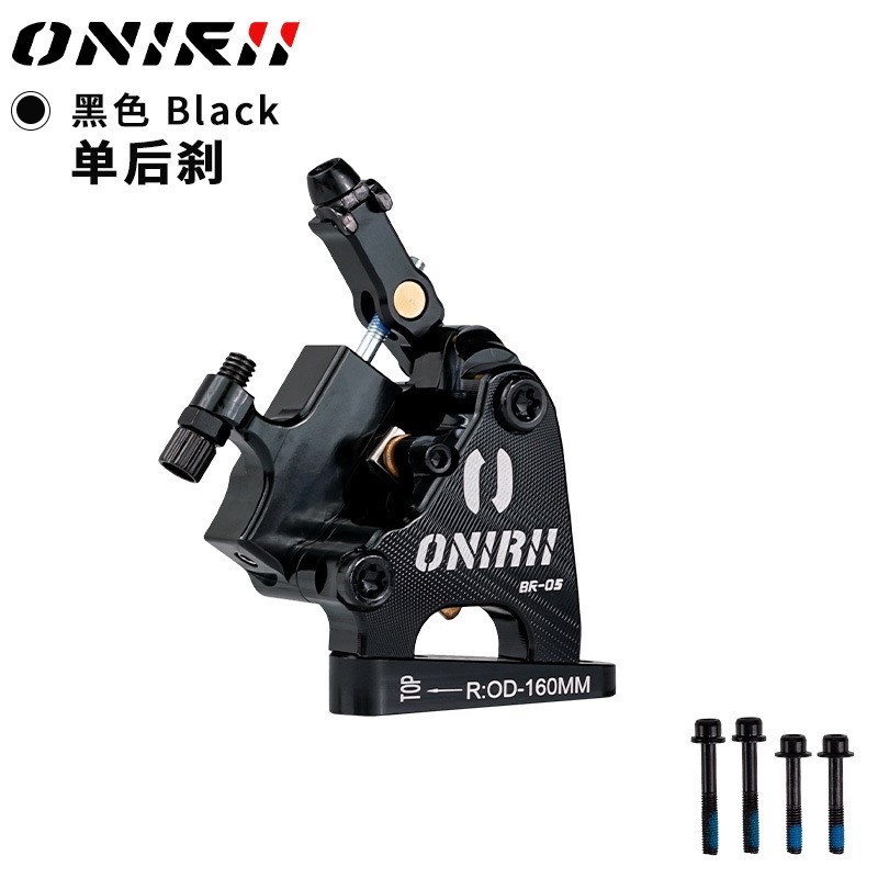 ONIRII奥利尼BR-05公路车碟刹E线拉油碟刹车夹器平装油压制动卡钳
