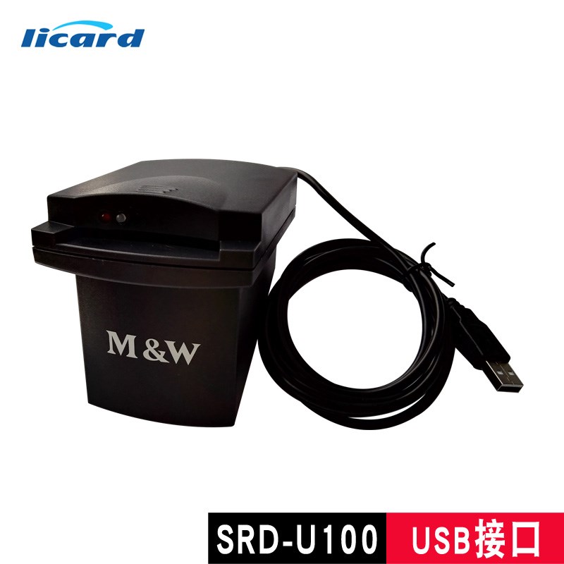 /卡式电表驾驶员读司机卡读写器德兼容智能水表卡斗MC66L/ICT442