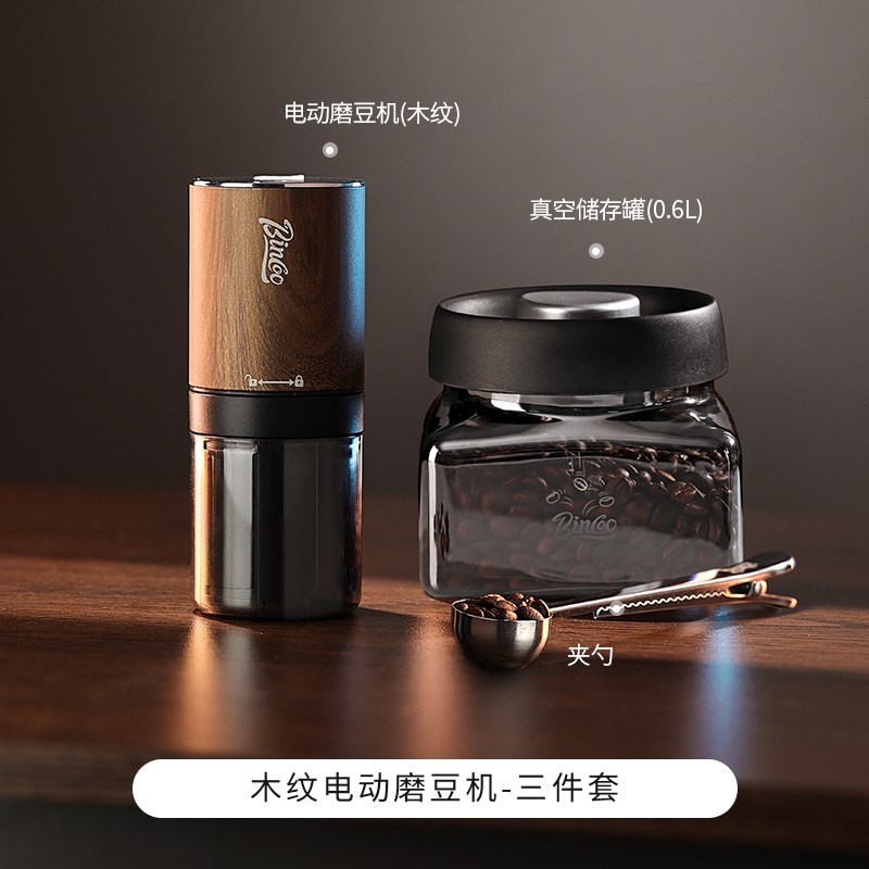 Bincoo咖啡电动o磨豆机小型便携式咖啡豆研磨机家用意式咖啡磨粉