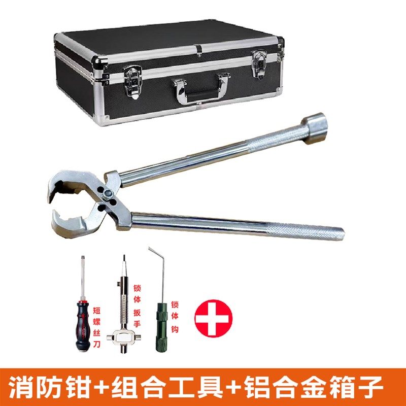 消防大力钳救援应急破拆钳防盗门面板锁芯快速破拆工具拆锁,五金/工具,大力钳,淘宝优惠券,粉丝福利购,淘宝优惠卷