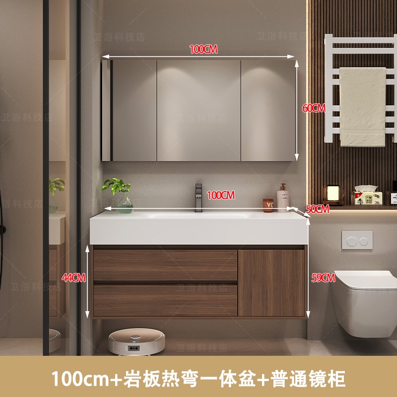 胡桃木轻c奢岩板热弯一体盆无缝浴室柜组合洗手盆洗漱台卫生间洗