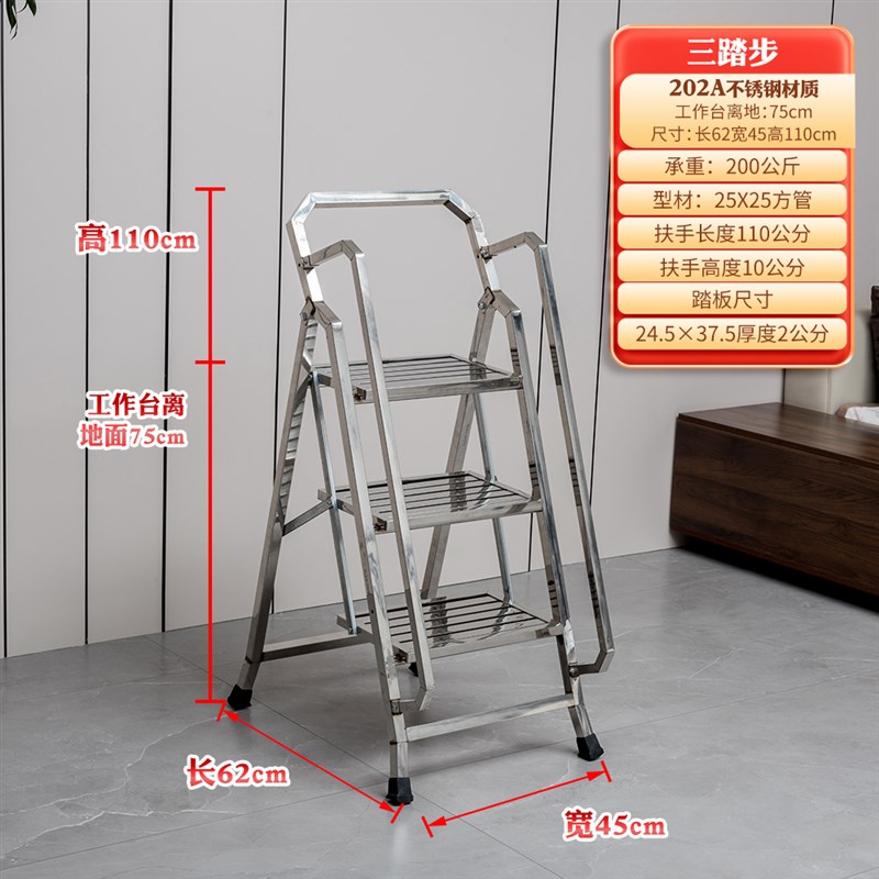 不锈钢折叠梯子家用n加厚人字梯多功能室内六步梯安全伸缩工程梯
