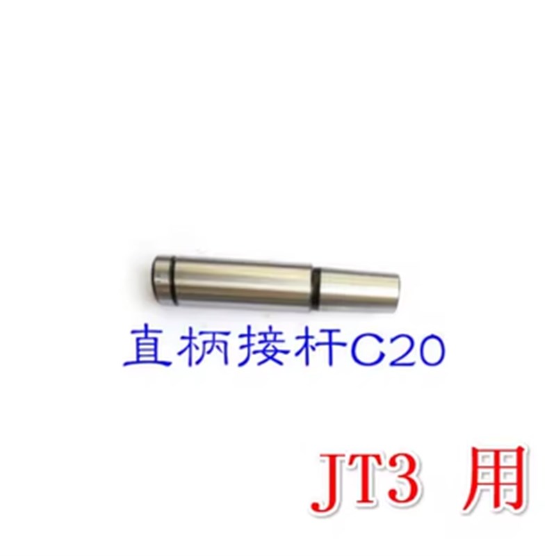 台湾LP钻夹头 铣床穿孔机专用钻夹头JT0JT1 JT2 JNT3 0-4 6 10 13