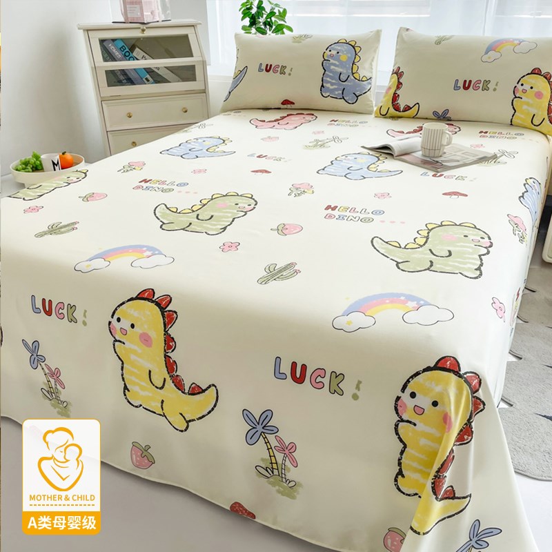 床单单件单人学h生宿舍水洗棉1.5m加厚被单三件套2024新款四季通