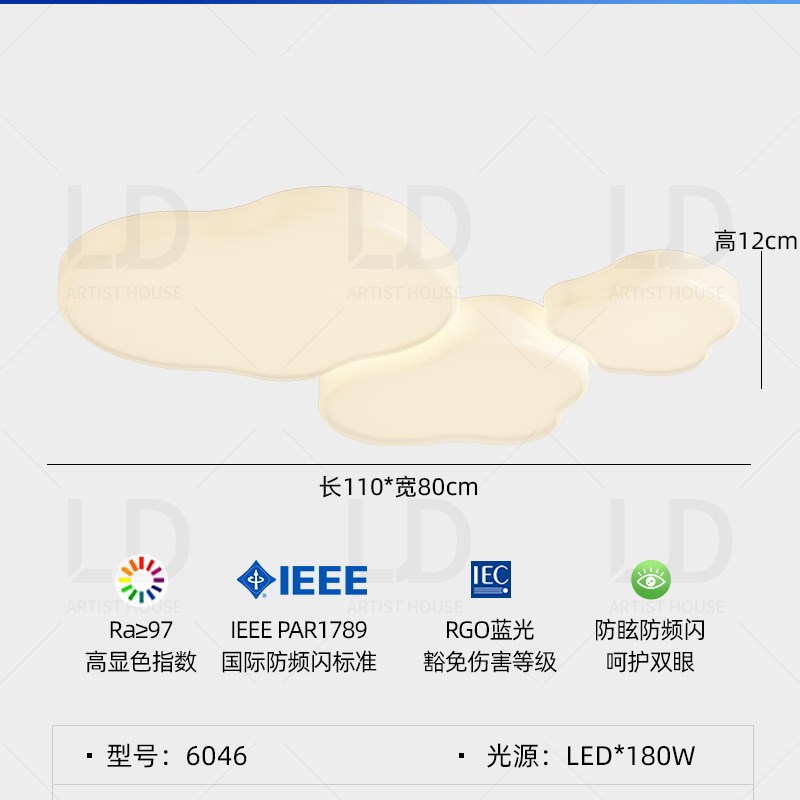 客厅灯现代简f约大气2025新款流行奶油云朵主灯全屋灯具套餐吸顶