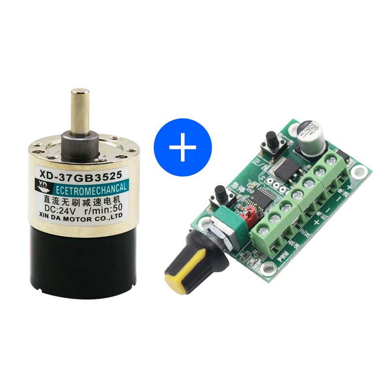 37直流无刷减速电机12Vu直流机24V低速电机微型电无刷速小马调达