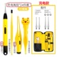婴儿软硅胶头发光耳勺充电带灯掏耳神器儿童耳鼻屎夹采耳工具套装