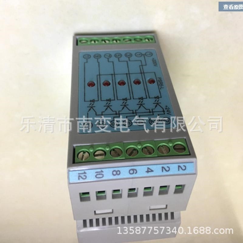 光控继电器PSR5-L输入DC220V输出DC24VPSR5-R PSRT5-L.1光电耦合