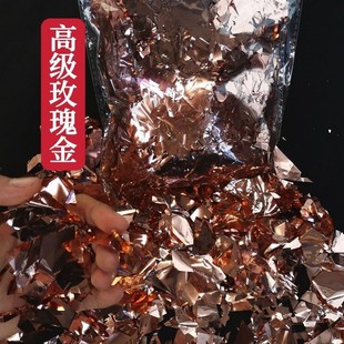 金色银色亮光碎片礼花撒花拍照彩色闪光亮片碎纸婚庆礼炮金蛋彩纸