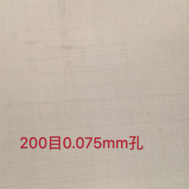 正宗316不锈钢网30目40目60目80目120目N150目不锈钢筛网过滤网