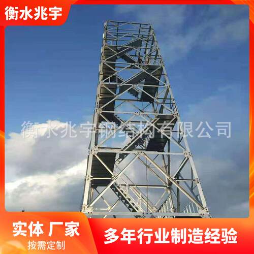 景区瞭望塔 空气质量监测塔 观景平台 海滩救生员观察哨 景观塔楼