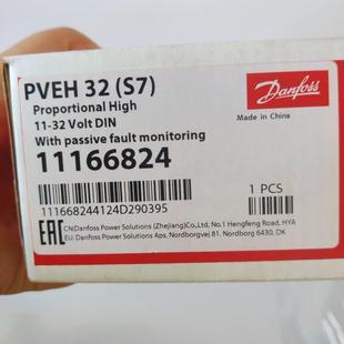 157B4093丹佛斯danfoss电控模块产品促销157B4116