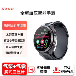 血压血糖监测智能手表 测心率血氧血脂尿酸智能健康通话智能手环 全新气泵气囊式血压监测适用华为苹果安卓机