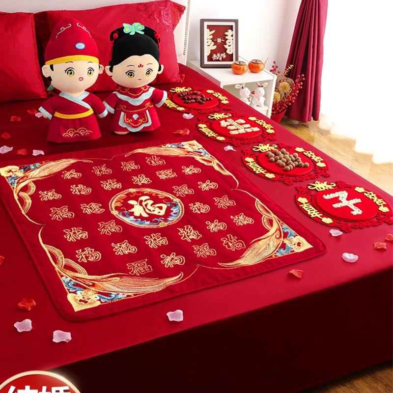 压床娃娃一对结婚新款公仔新婚B礼物早生贵子床上摆件喜娃玩偶