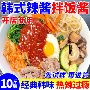 韩式 韩国辣酱某村拌饭酱 辣酱拌饭酱商用石锅拌饭专用酱独立小包装