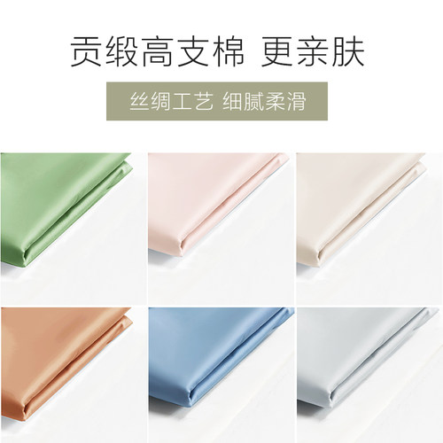 120支新疆长绒棉床单单件单人C全棉被单宿舍纯色三件套定制夏