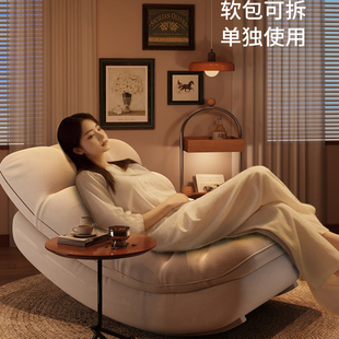 月亮摇摇椅懒人沙发躺椅阳台家用休闲 椅子可躺可睡单人沙发窝窝