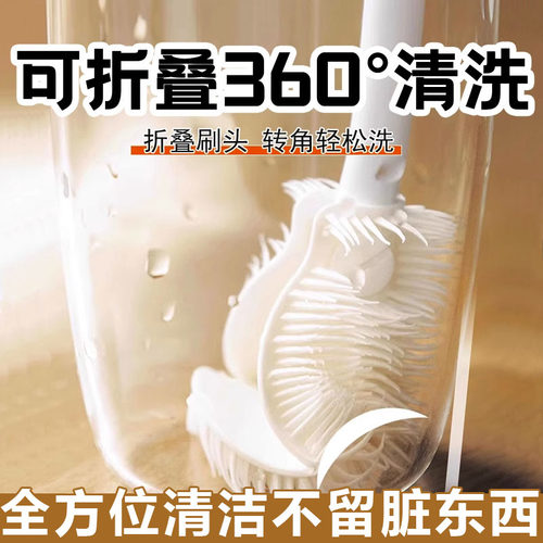 硅胶杯刷洗杯子无死角清洁神器