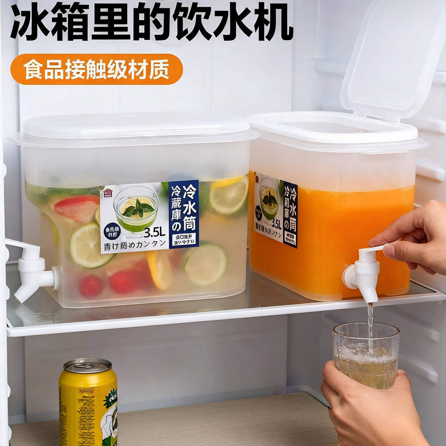 冰箱冷水壶带龙头家用大容量食品级耐高温塑料凉开水杯野餐饮料桶
