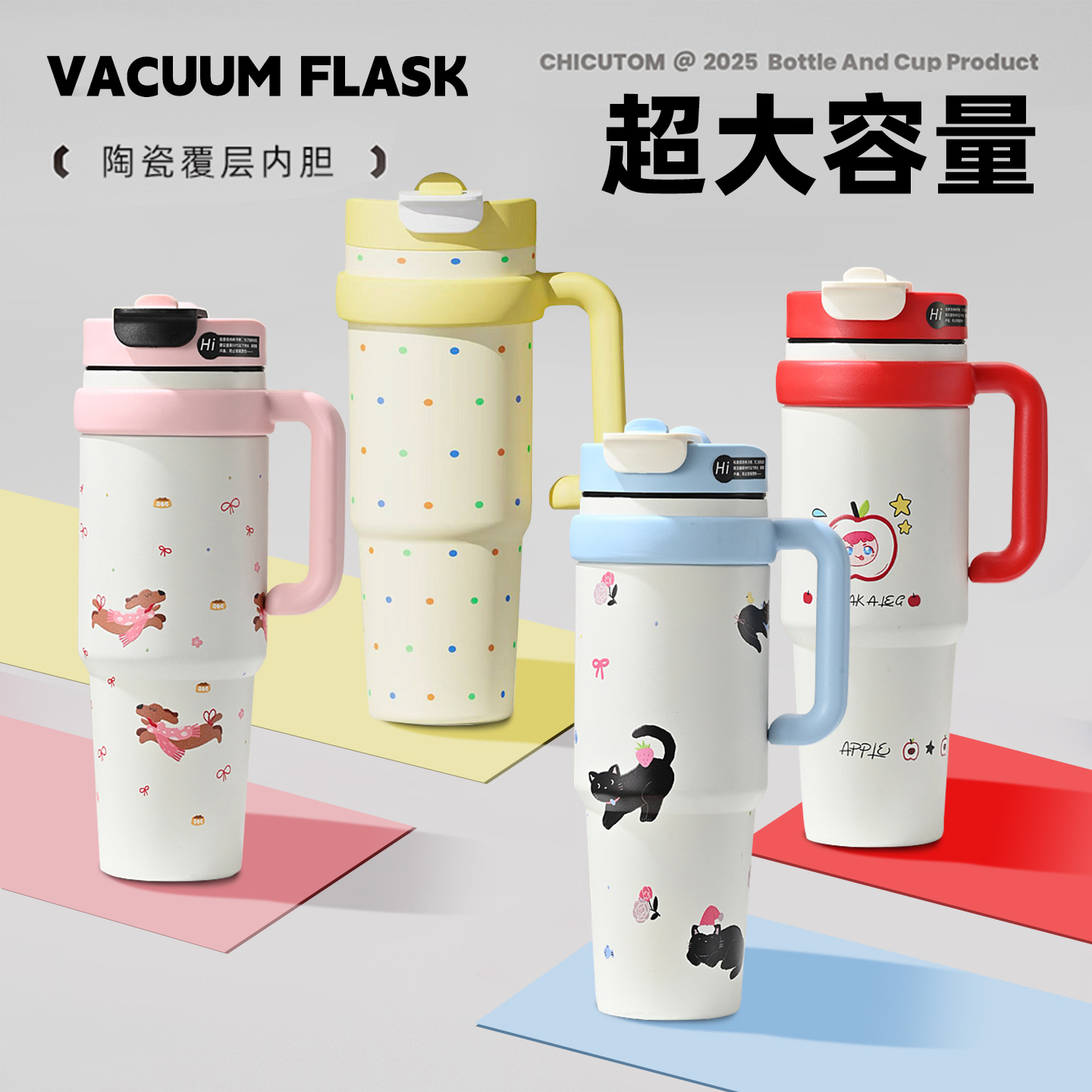 巨无霸保温保冷杯大容量