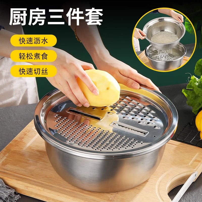 【有它谁用刀】刨丝切菜盆三件套