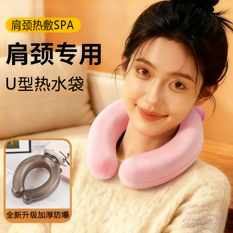 厂家品质直销！新款U型挂脖颈枕