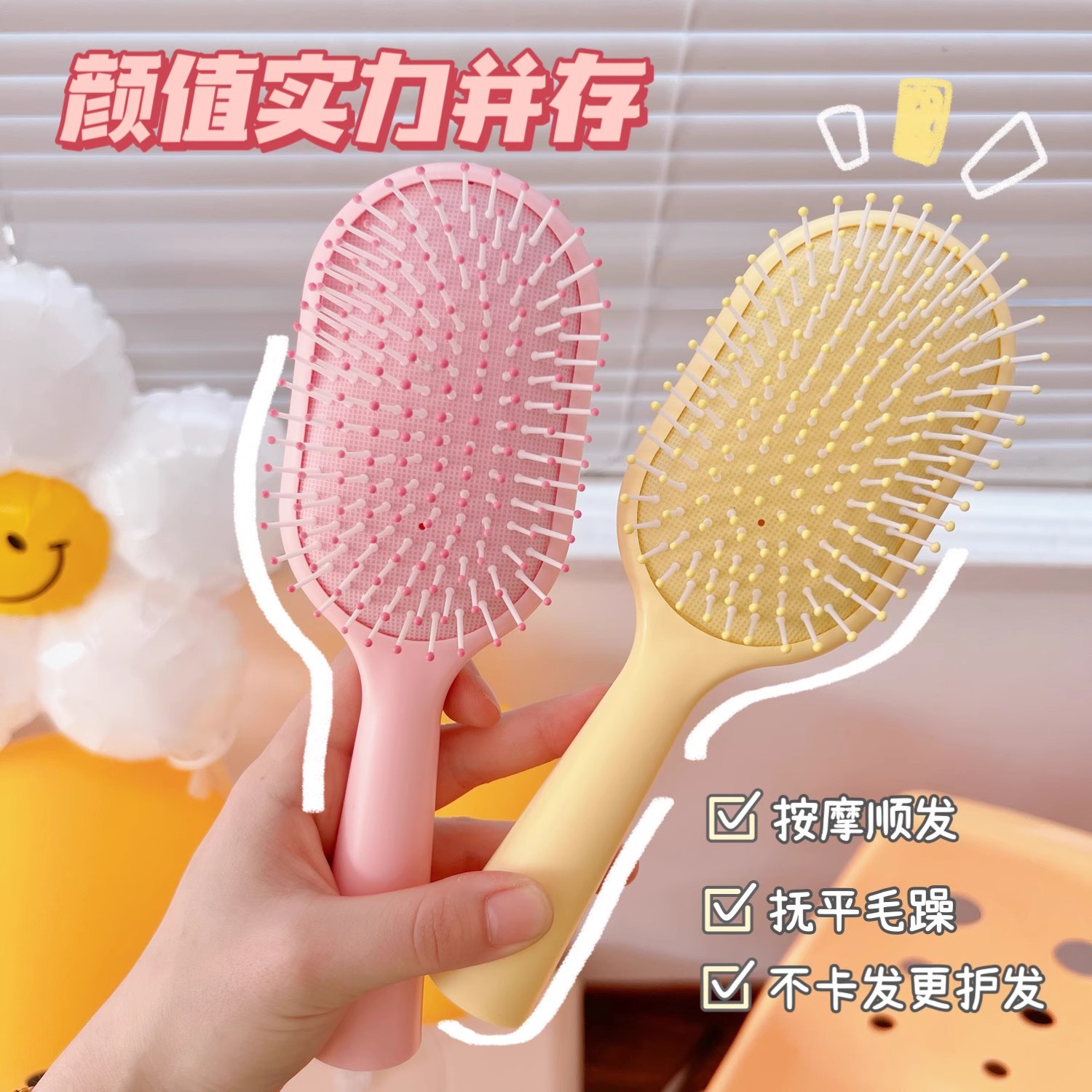 马卡龙色气垫梳家用顺发梳子头皮按摩梳高颅顶蓬松卷发造型气囊梳