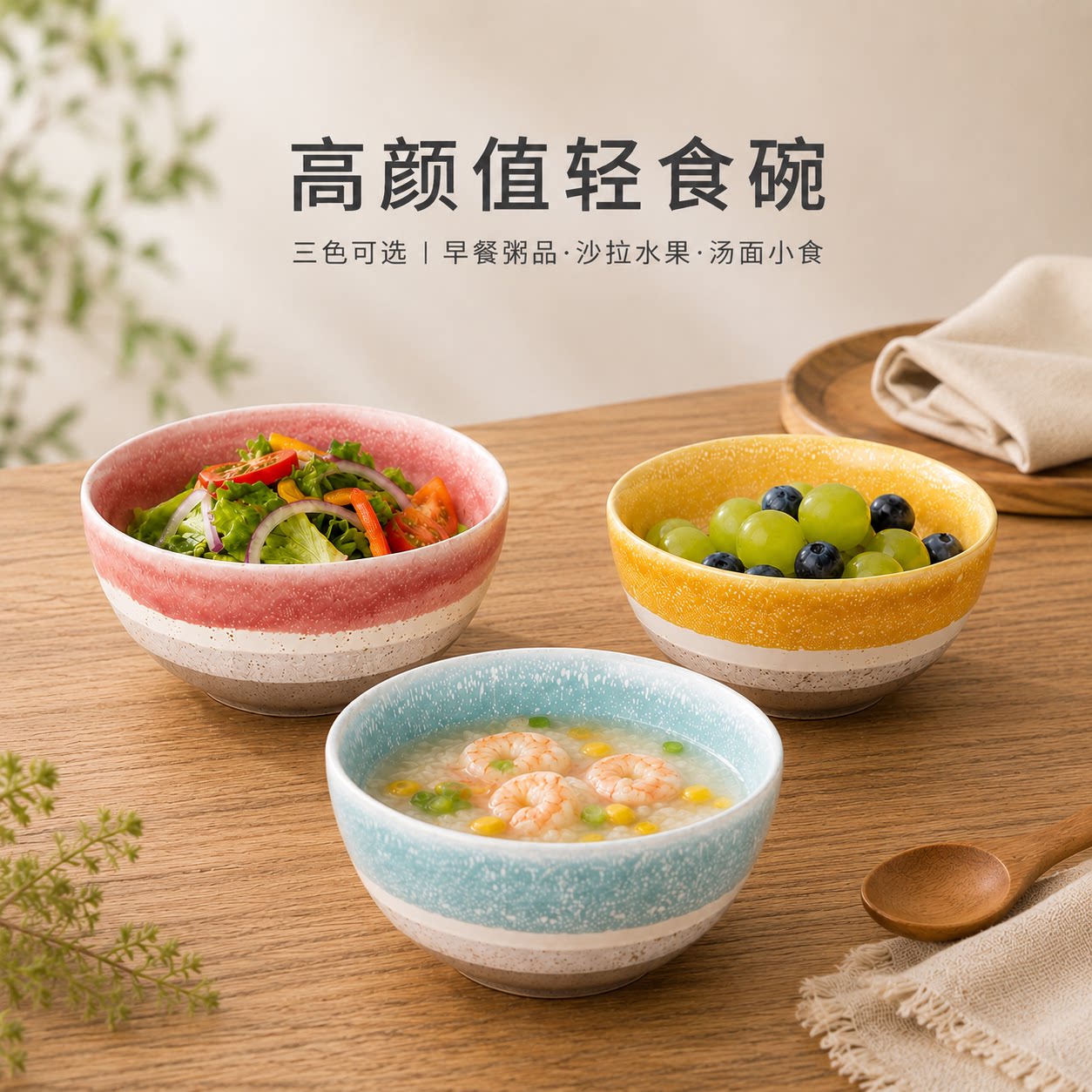 北欧复古窑变渐变圆形陶瓷碗